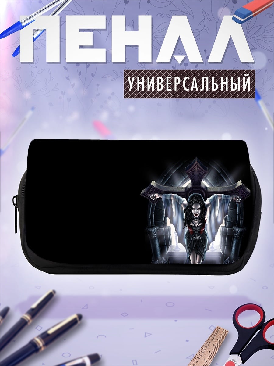 Пенал-косметичка Демоническая королева