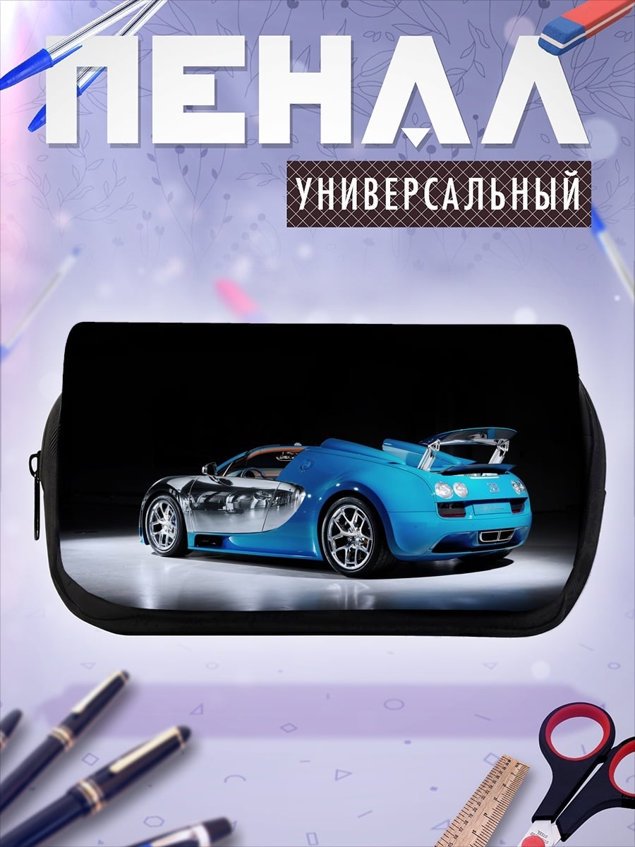 Пенал-косметичка Синий Бугатти