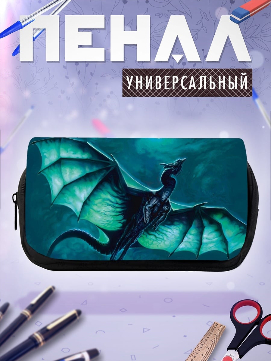 Пенал-косметичка Ночной дракон в небе