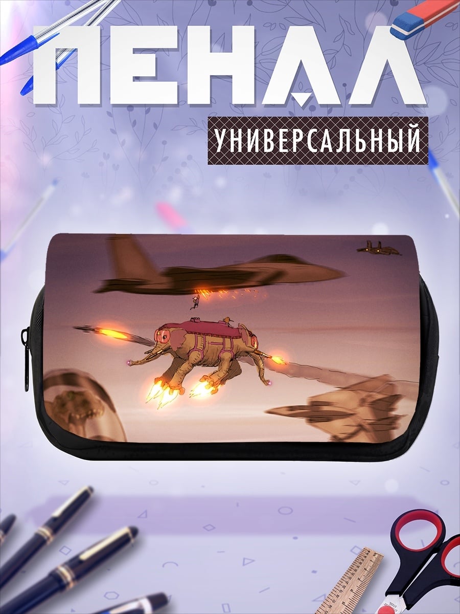 Пенал-косметичка Боевой слон в небе