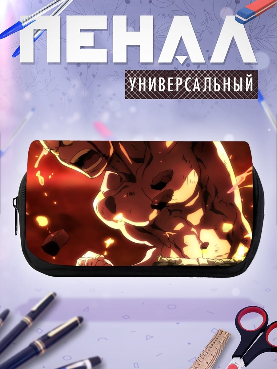 Пенал-косметичка Атакующий титан