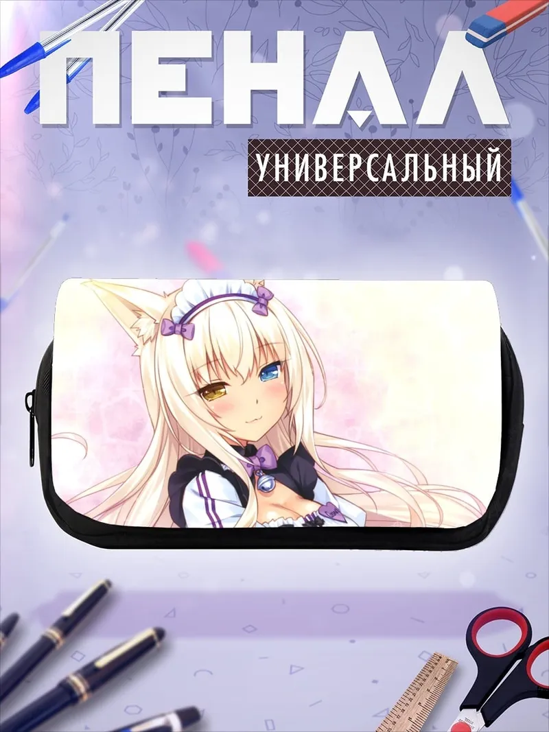 Пенал-косметичка Кошка девушка милашка
