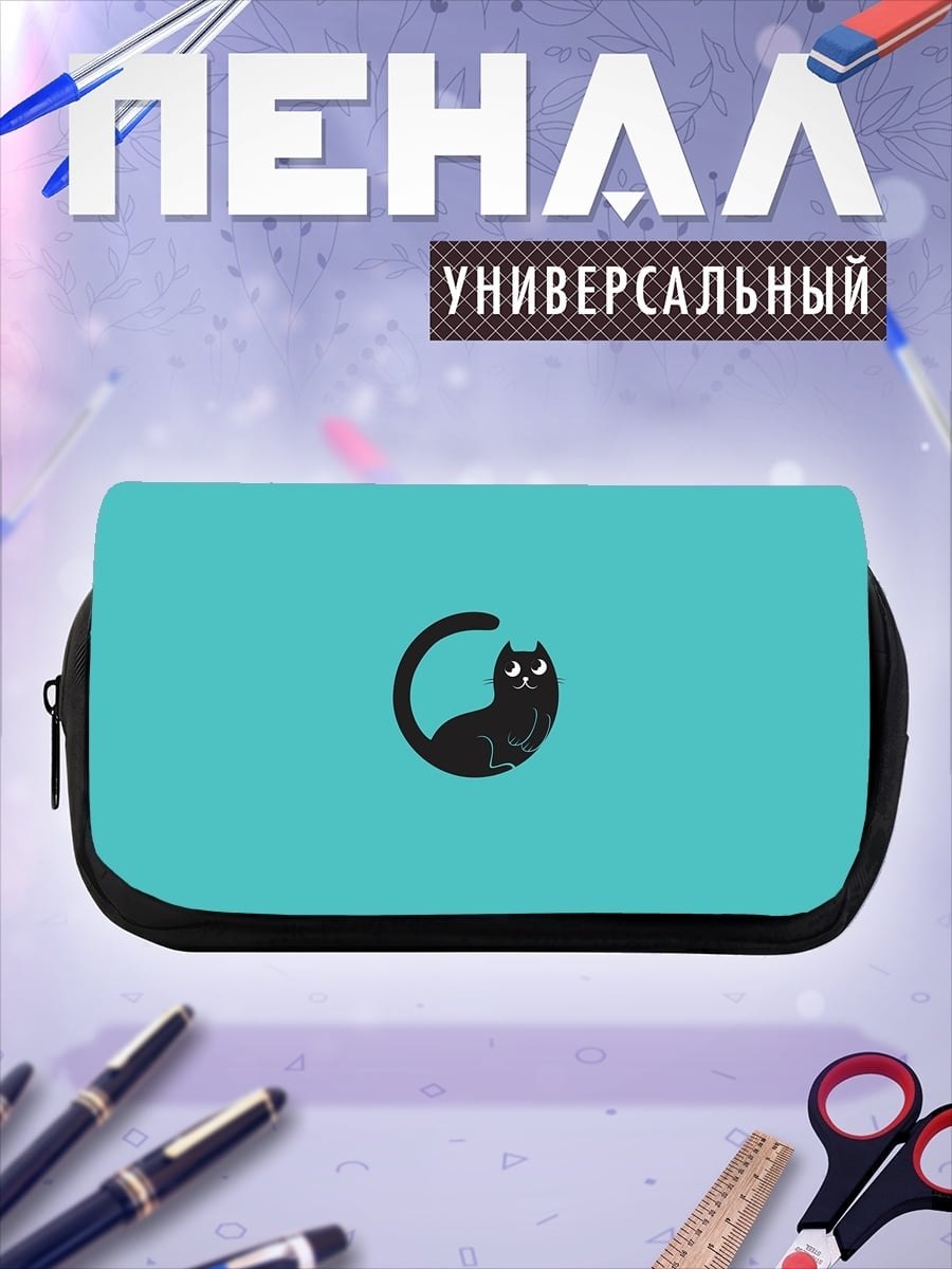 Пенал-косметичка Черный кот в круге
