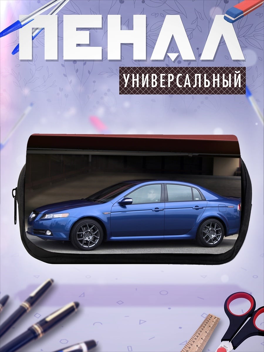 Пенал-косметичка Синий седан