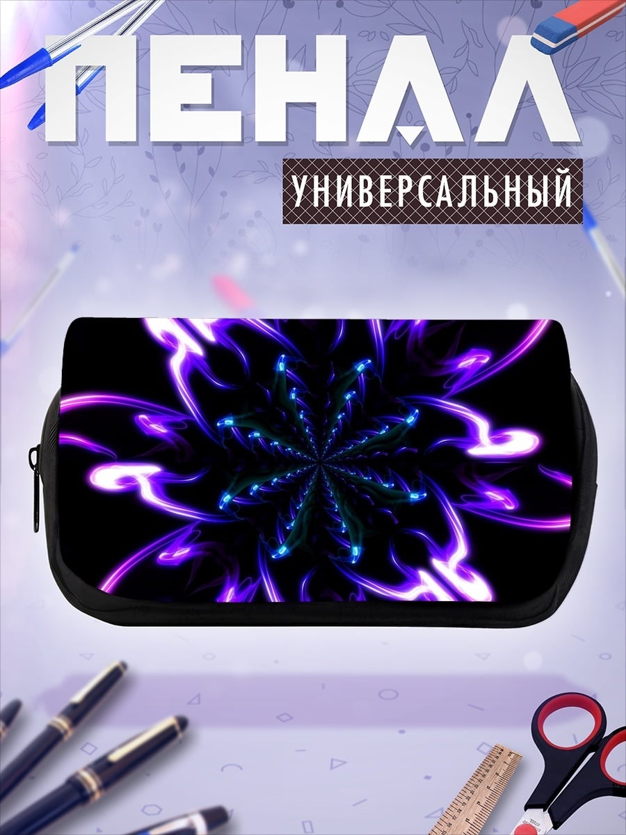 Пенал-косметичка Фиолетовый цветок неон