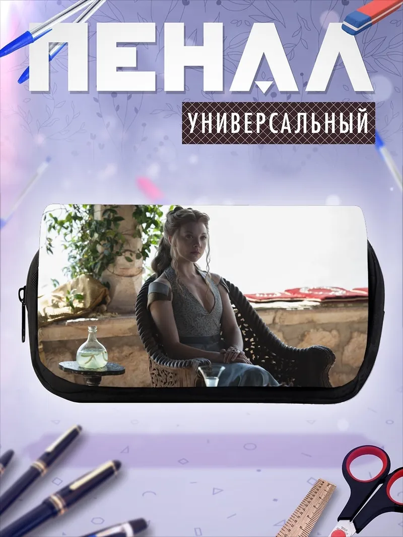 Пенал-косметичка Девушка в кресле