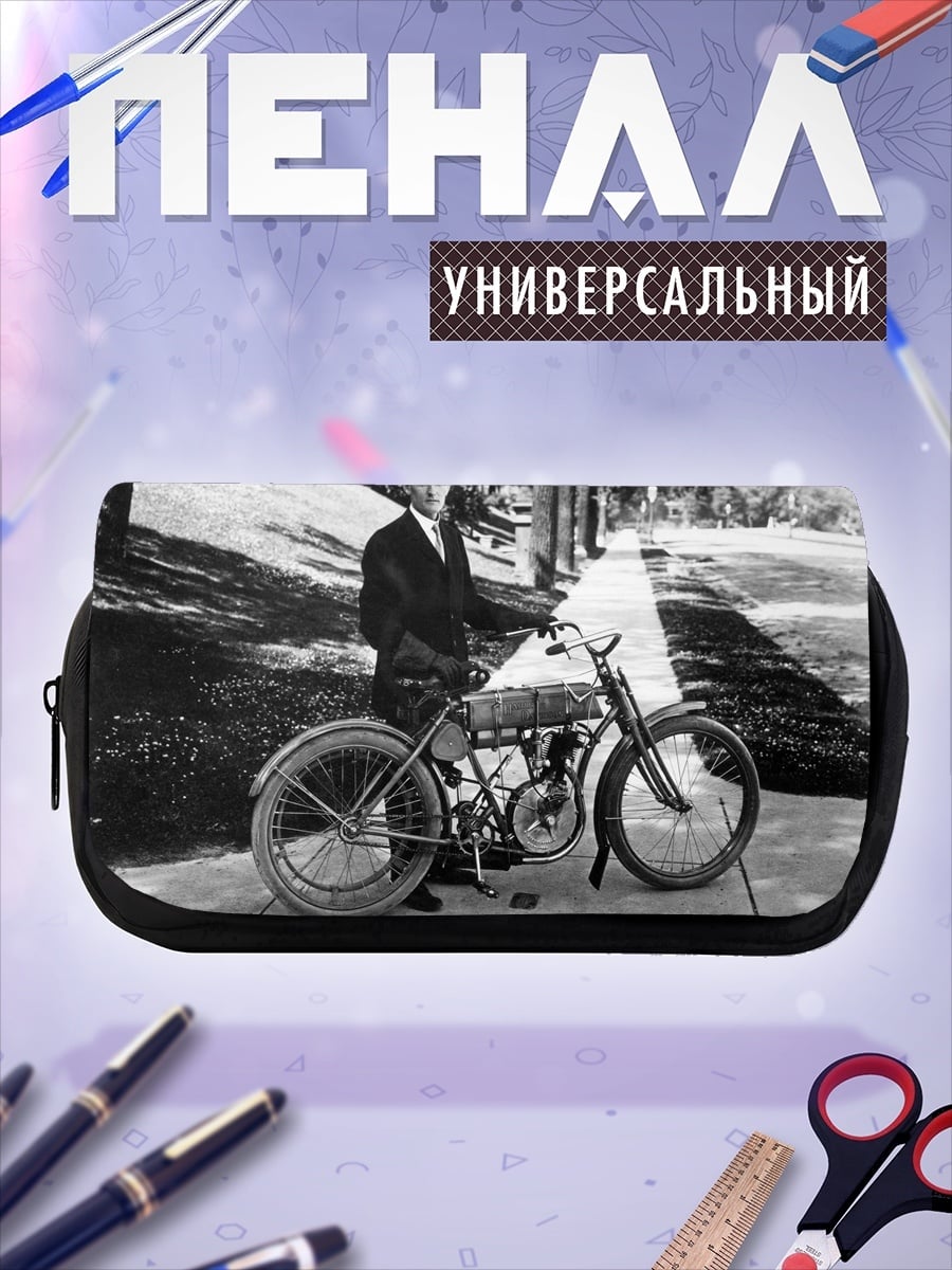 Пенал-косметичка Мужчина с мотоциклом