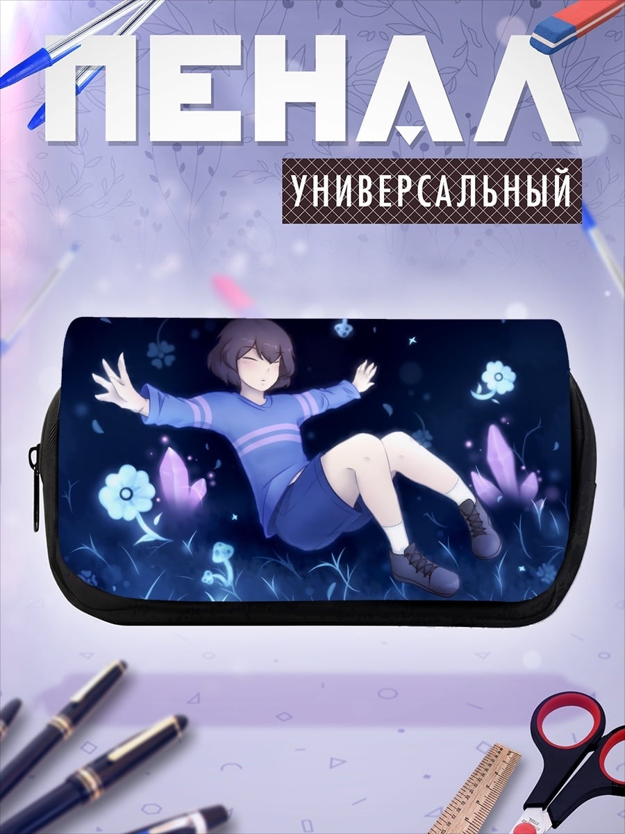 Пенал-косметичка Фриск в поле