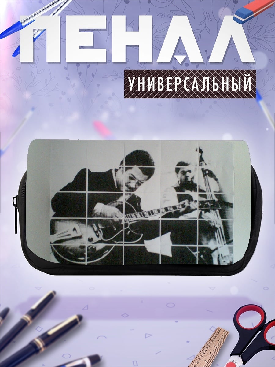 Пенал-косметичка Джазовый дуэт
