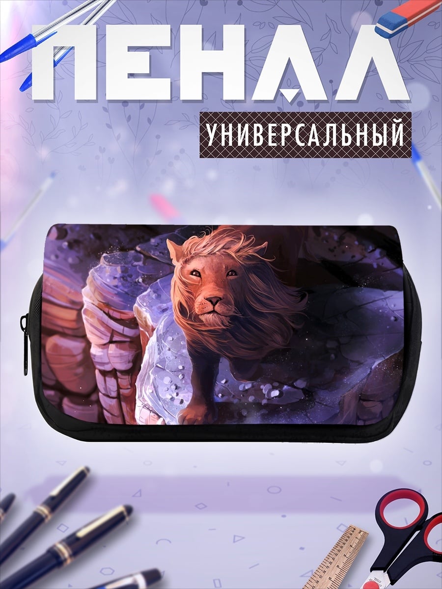 Пенал-косметичка Лев на скале