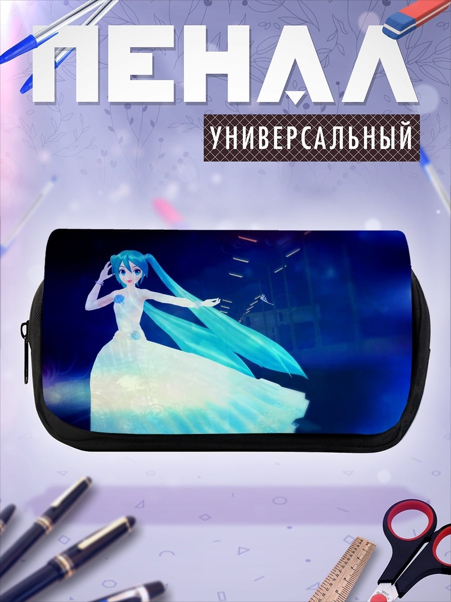 Пенал-косметичка Голограмма Мику