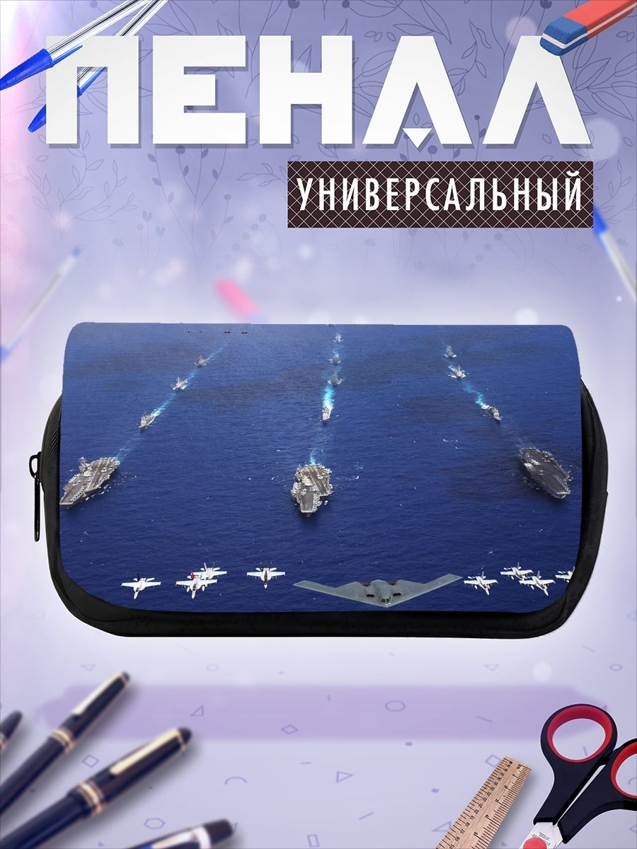 Пенал-косметичка Военно-морской флот США