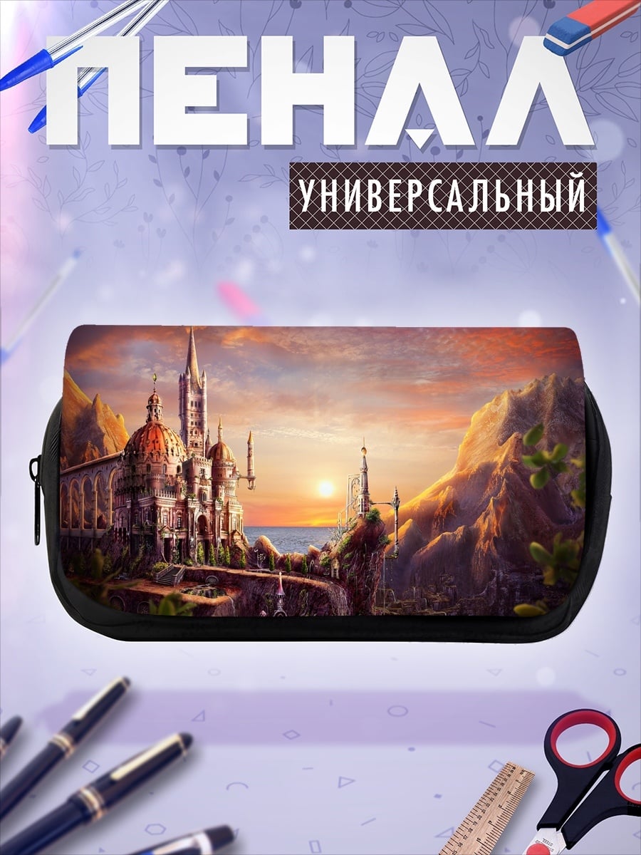 Пенал-косметичка Замок на закате