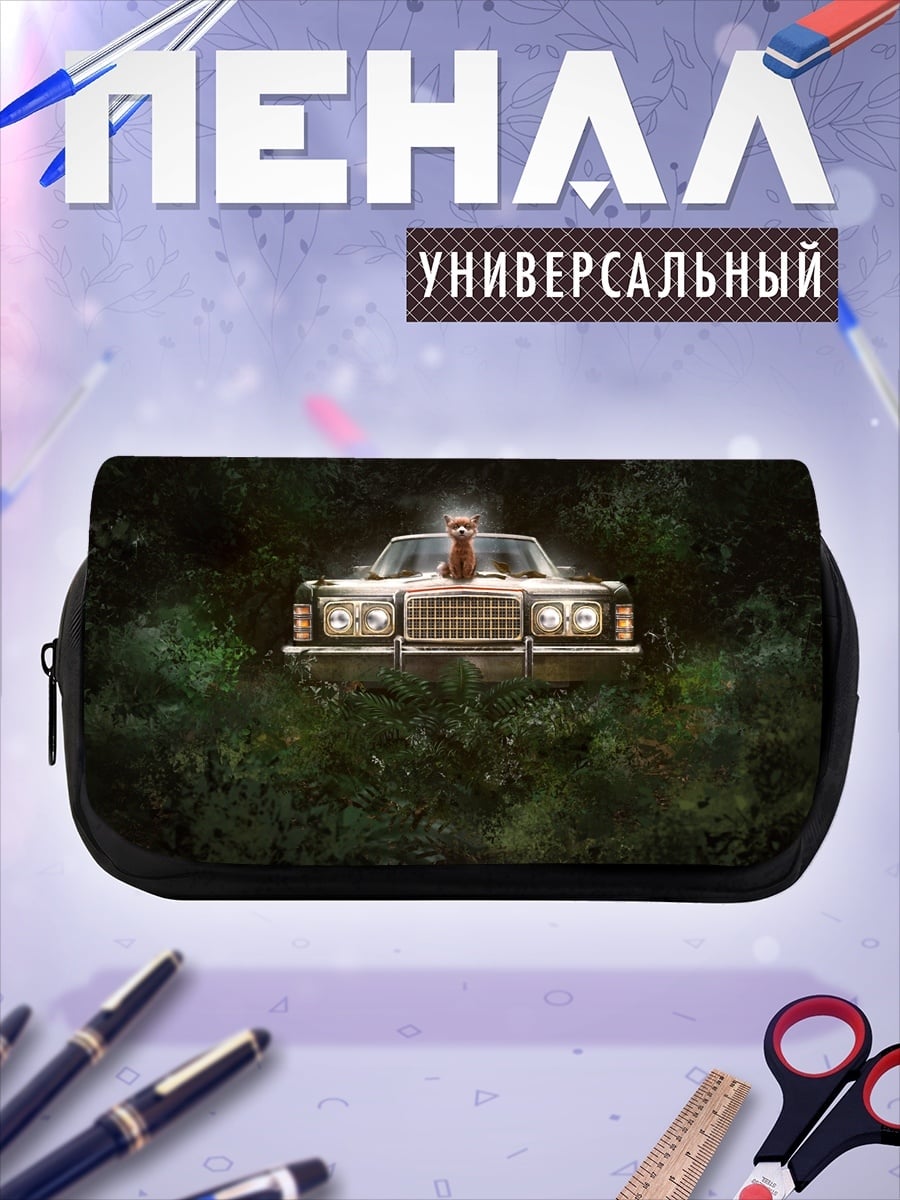 Пенал-косметичка Автомобиль в лесу
