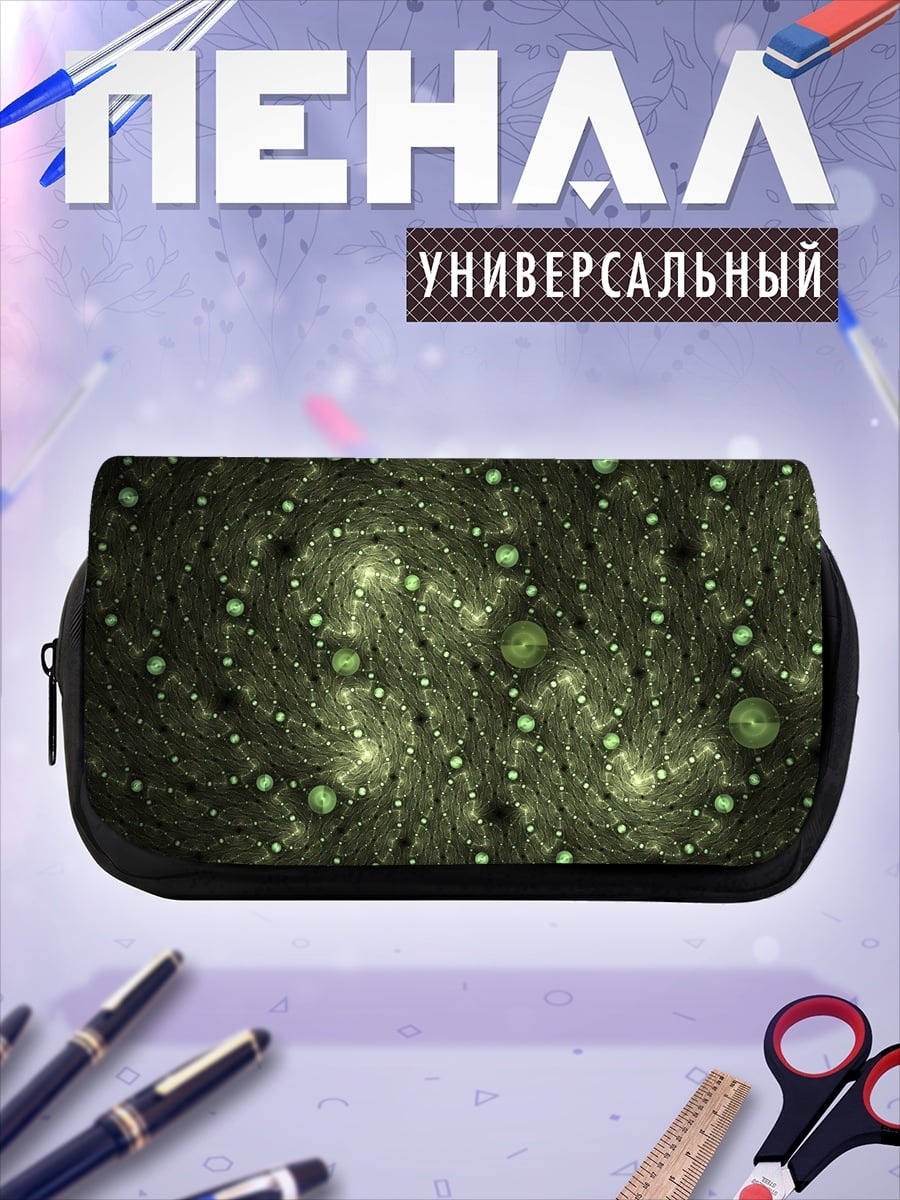 Пенал-косметичка зеленые сферы узор
