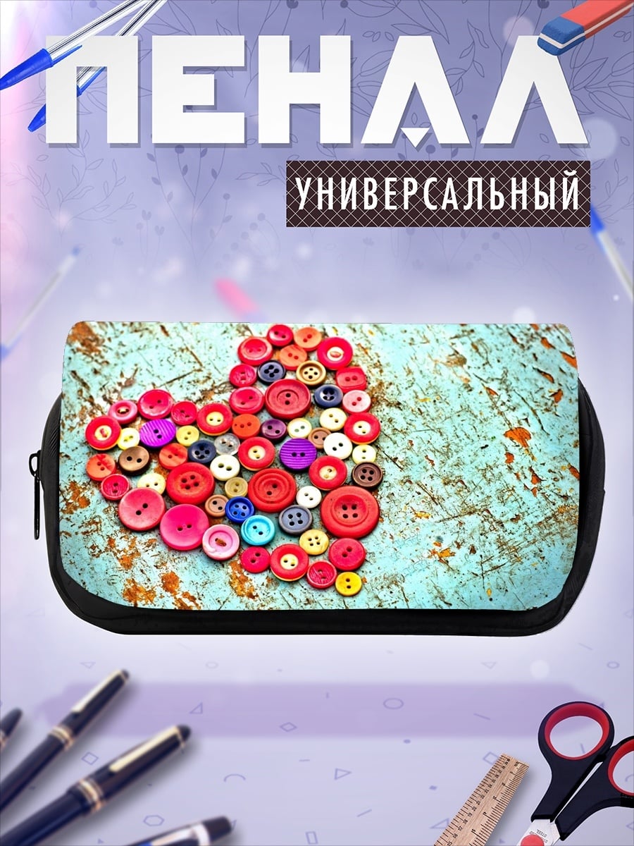 Пенал-косметичка сердце из пуговиц