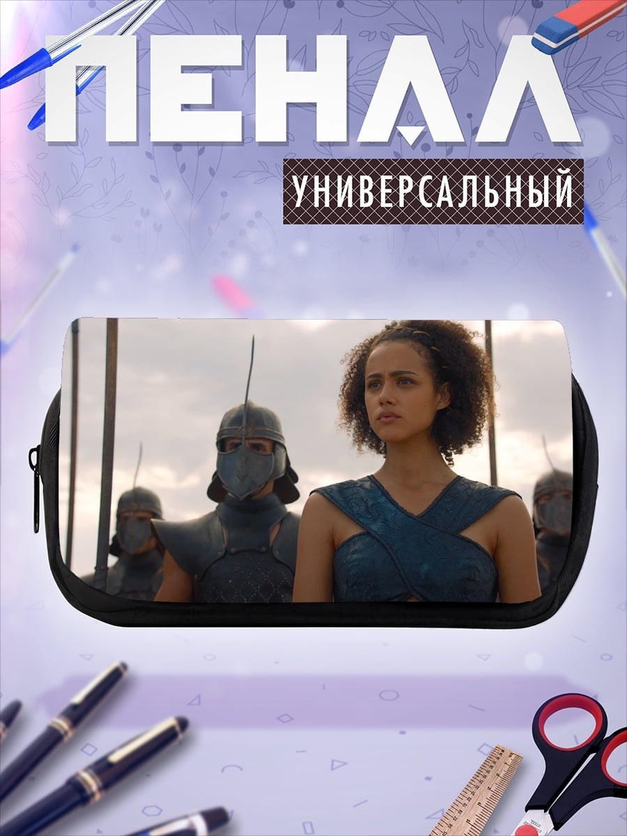 Пенал-косметичка Дейенерис Таргариен