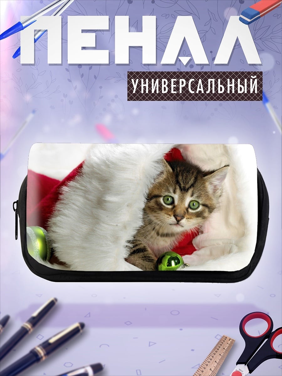 Пенал-косметичка котенок в шапке
