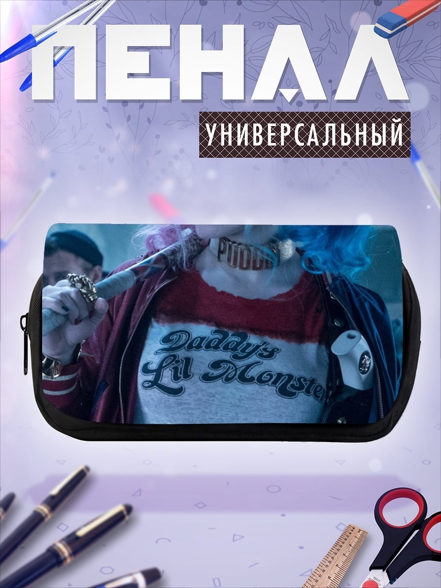 Пенал-косметичка Харли Квинн