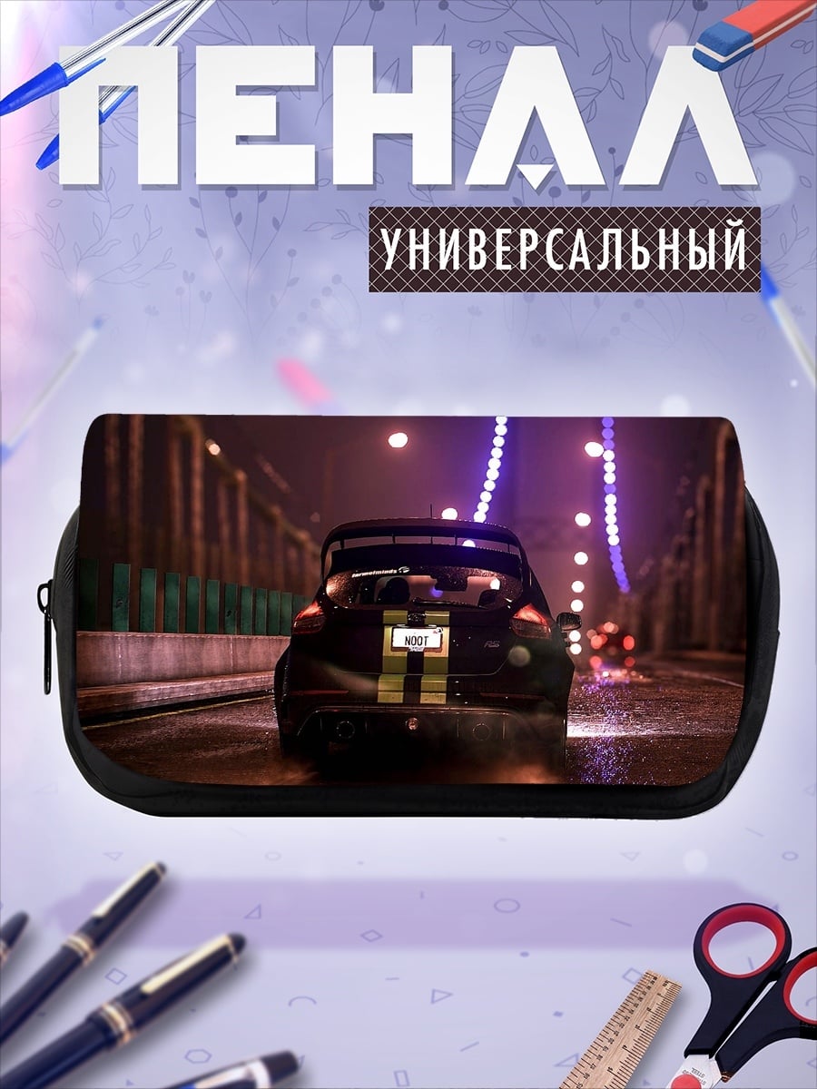 Пенал-косметичка ночная гонка