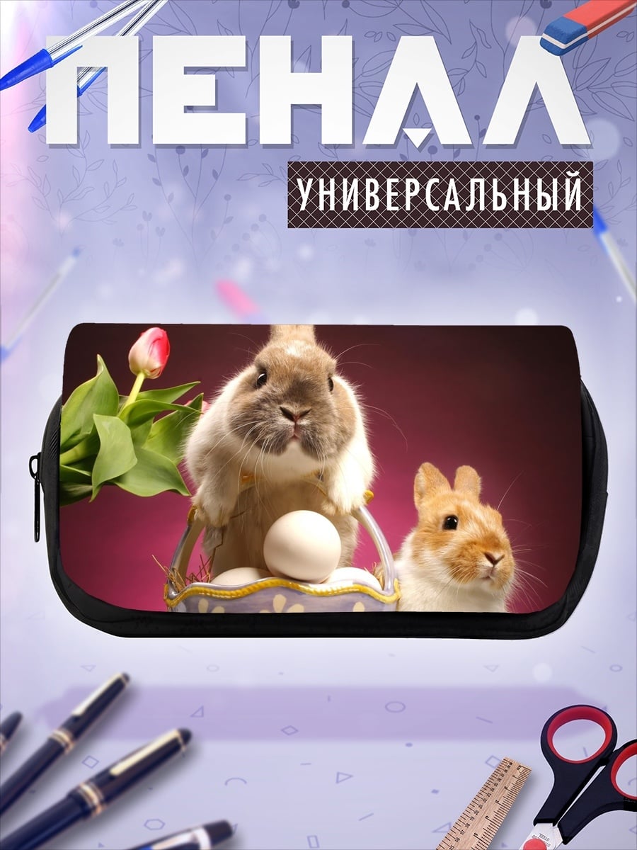Пенал-косметичка пасхальные кролики с яйцами