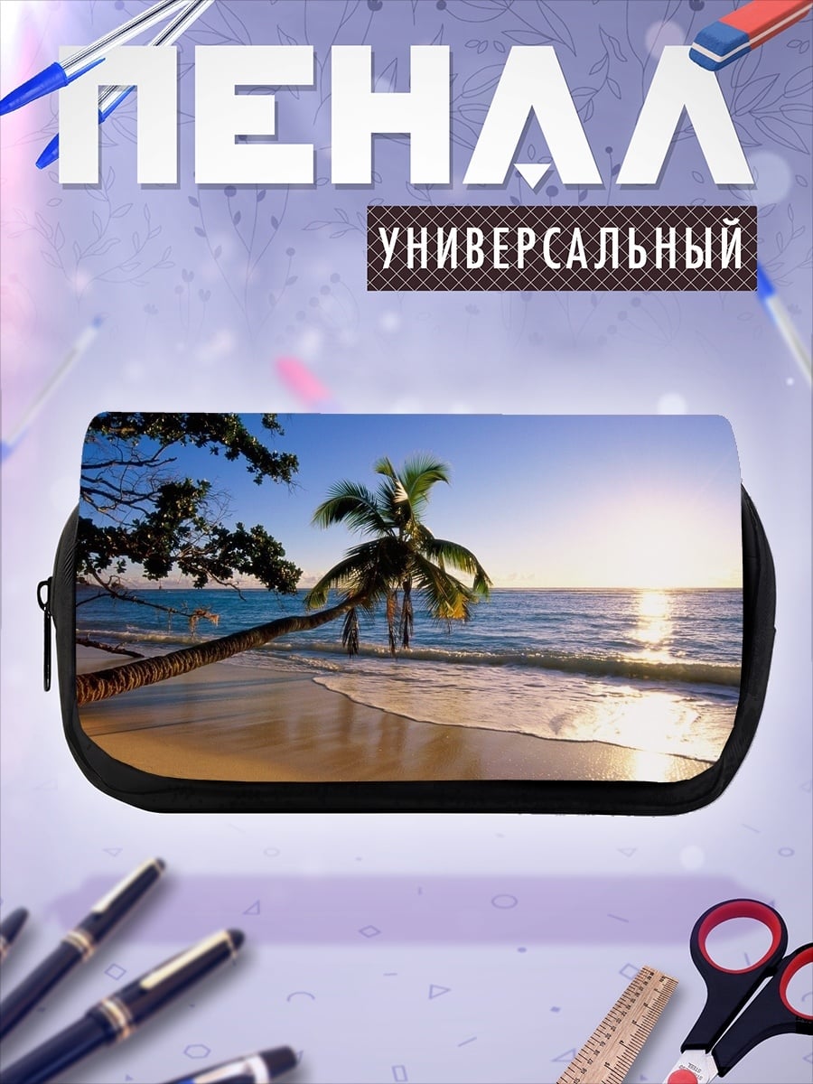 Пенал-косметичка Тропический пляж