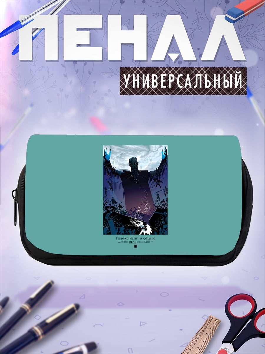 Пенал-косметичка силуэт человека с драконом