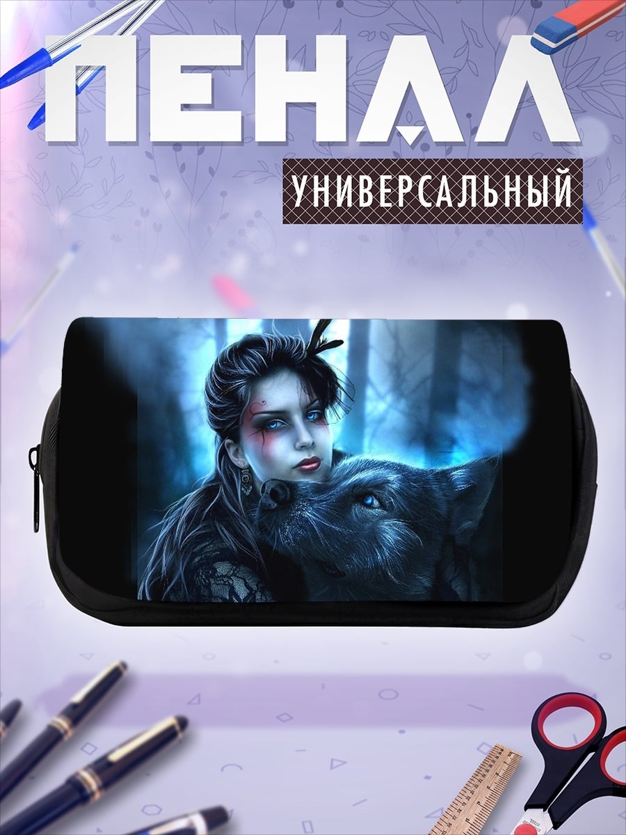 Пенал-косметичка Девушка с волком