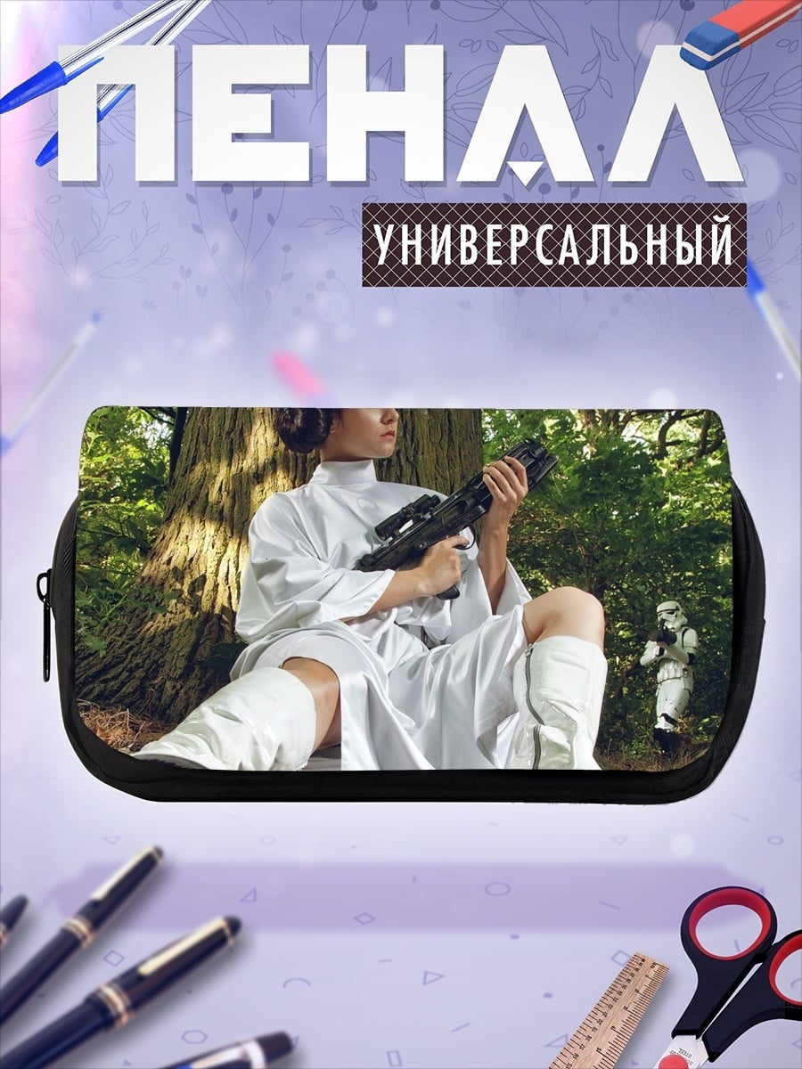 Пенал-косметичка Принцесса Лея
