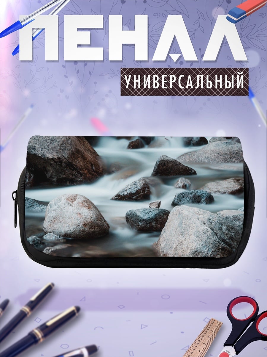 Пенал-косметичка Горный поток