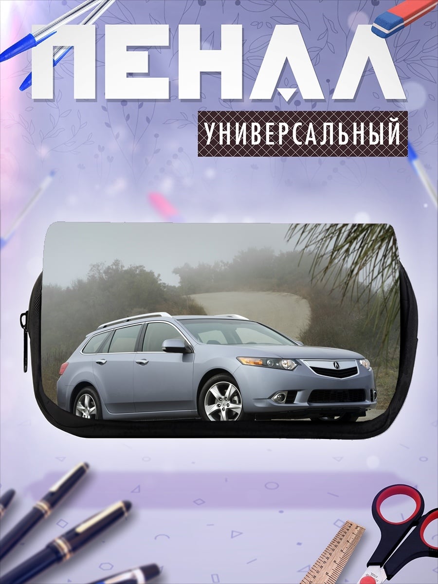 Пенал-косметичка Серебристый универсал