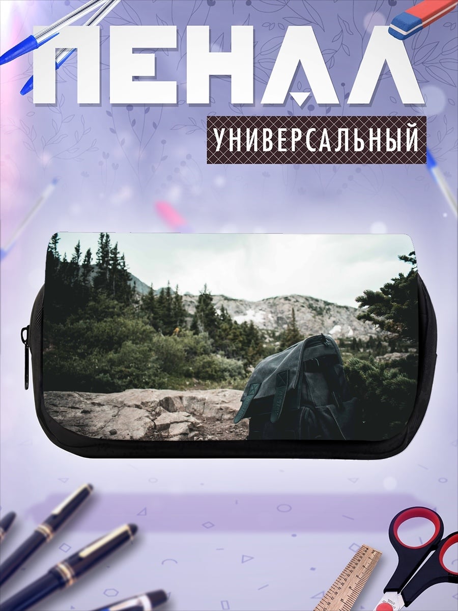 Пенал-косметичка Горный пейзаж