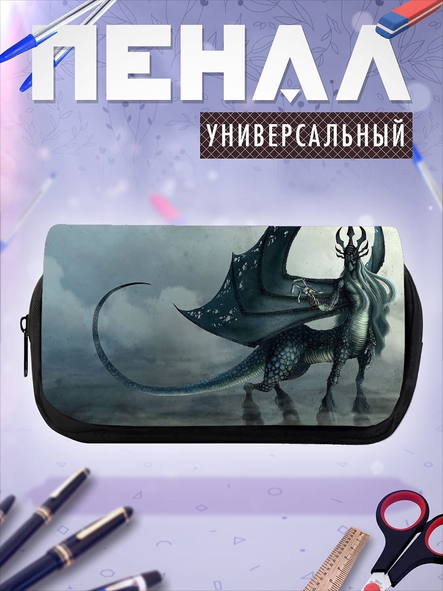 Пенал-косметичка Крылатый зверь