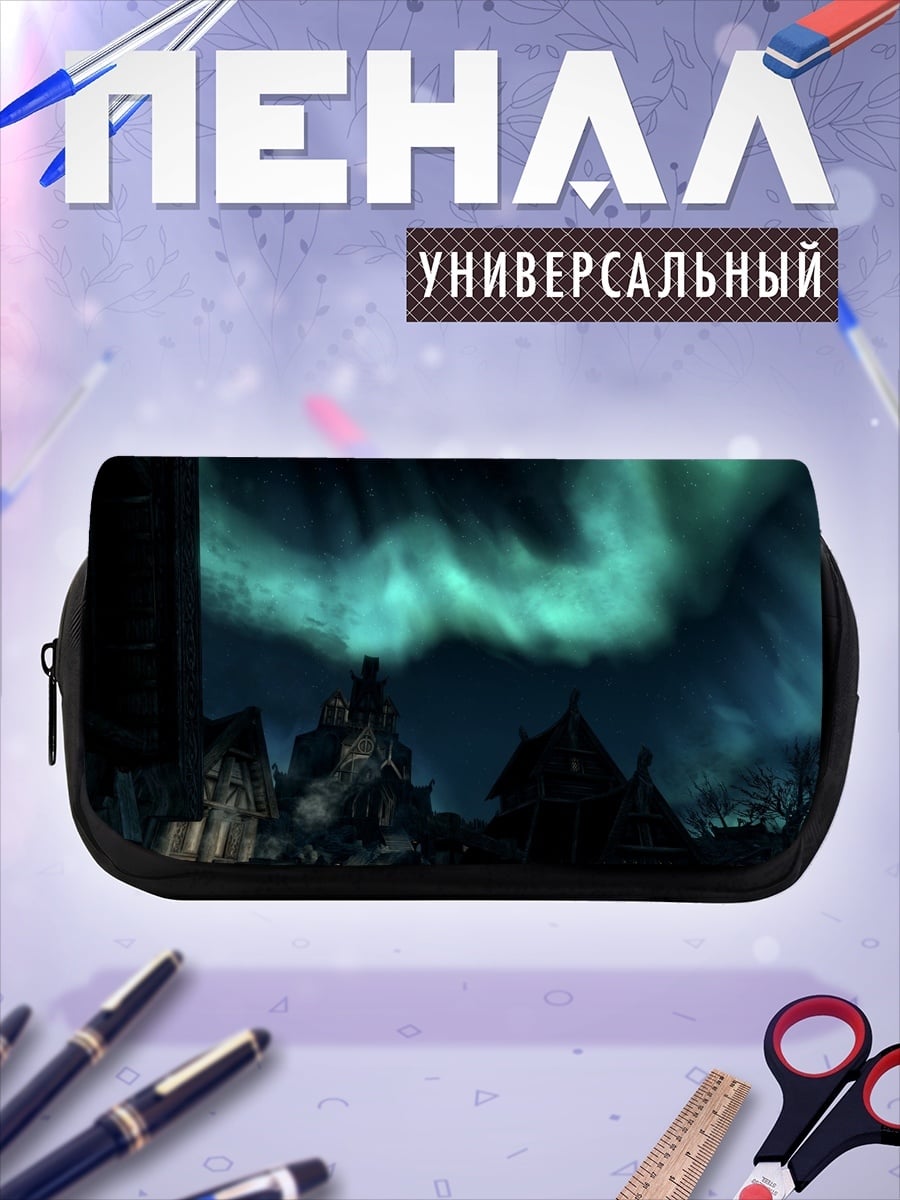 Пенал-косметичка Северное сияние над городом