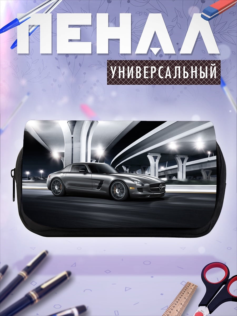 Пенал-косметичка Серебристый Mercedes SLS