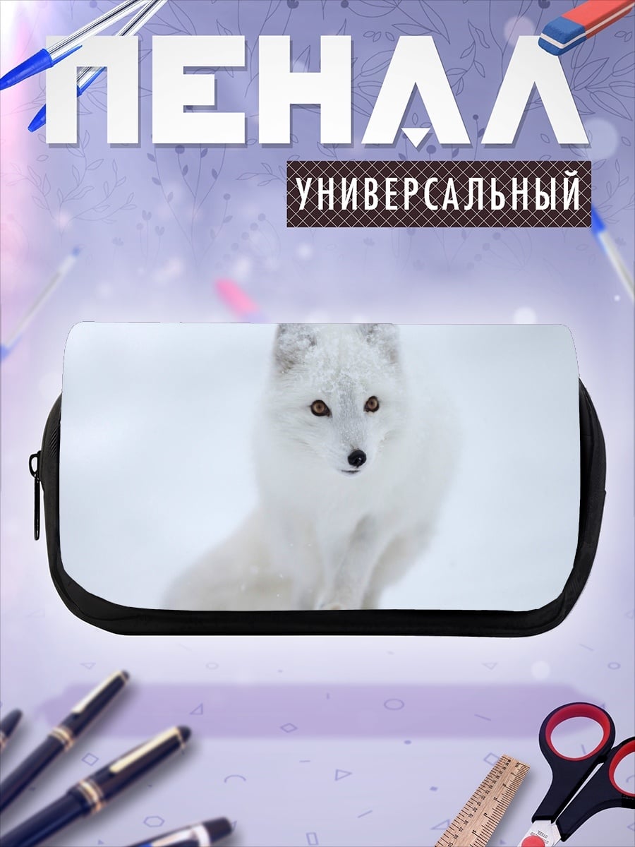 Пенал-косметичка Белый песец в снегу