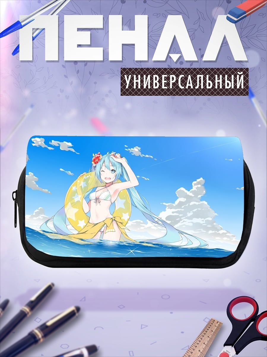 Пенал-косметичка Мику в купальнике