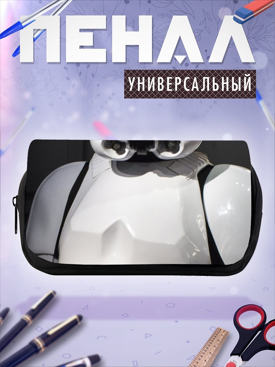 Пенал-косметичка Штурмовик Империи