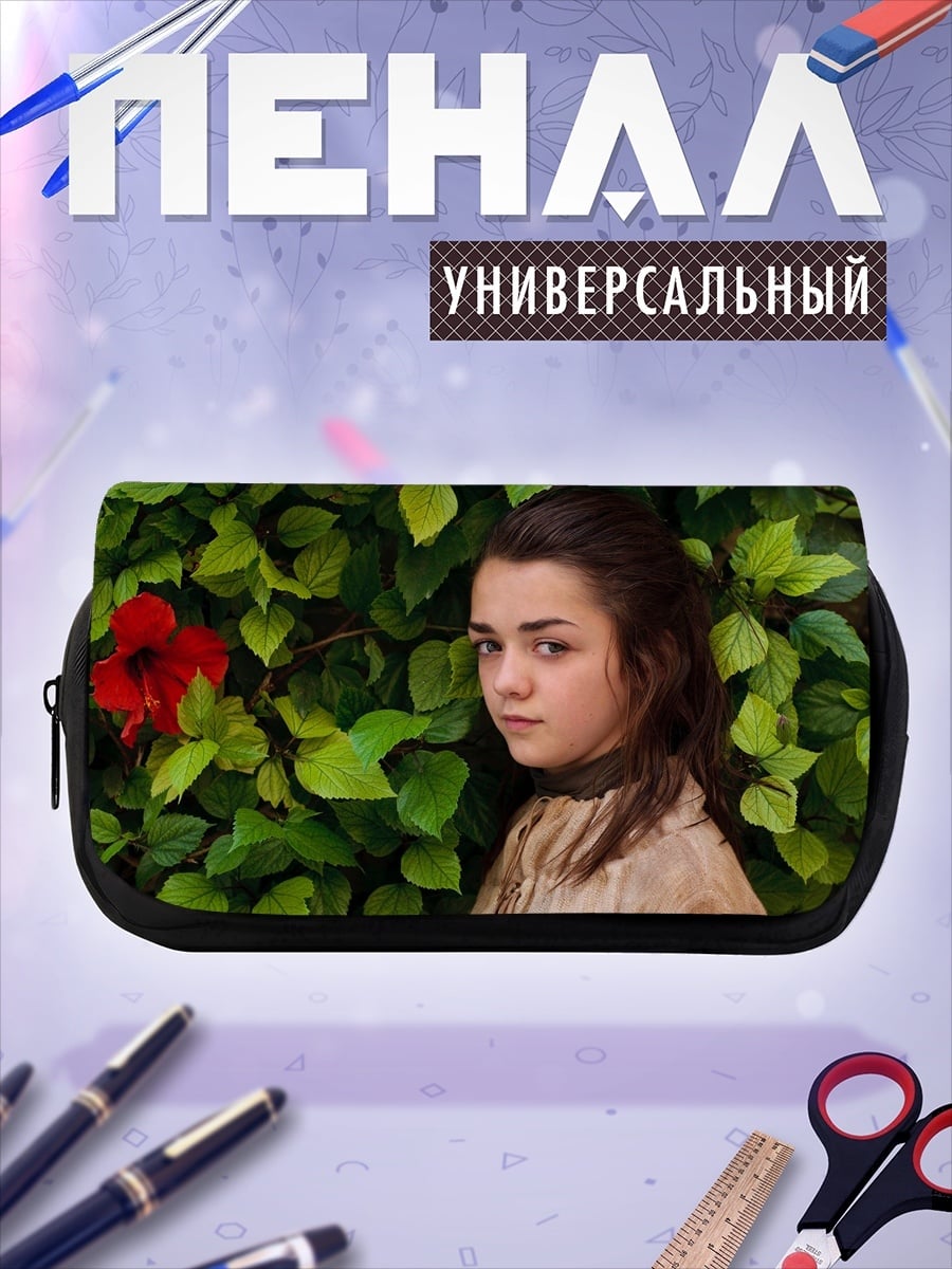 Пенал-косметичка Девушка среди зелени