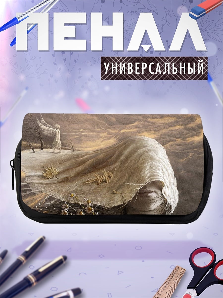 Пенал-косметичка задумчивая девушка в вуали