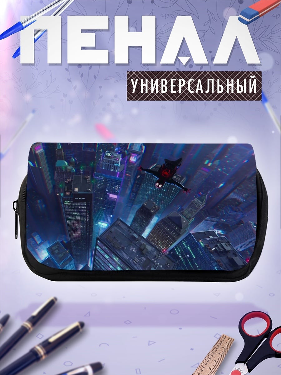 Пенал-косметичка Неоновый город будущего