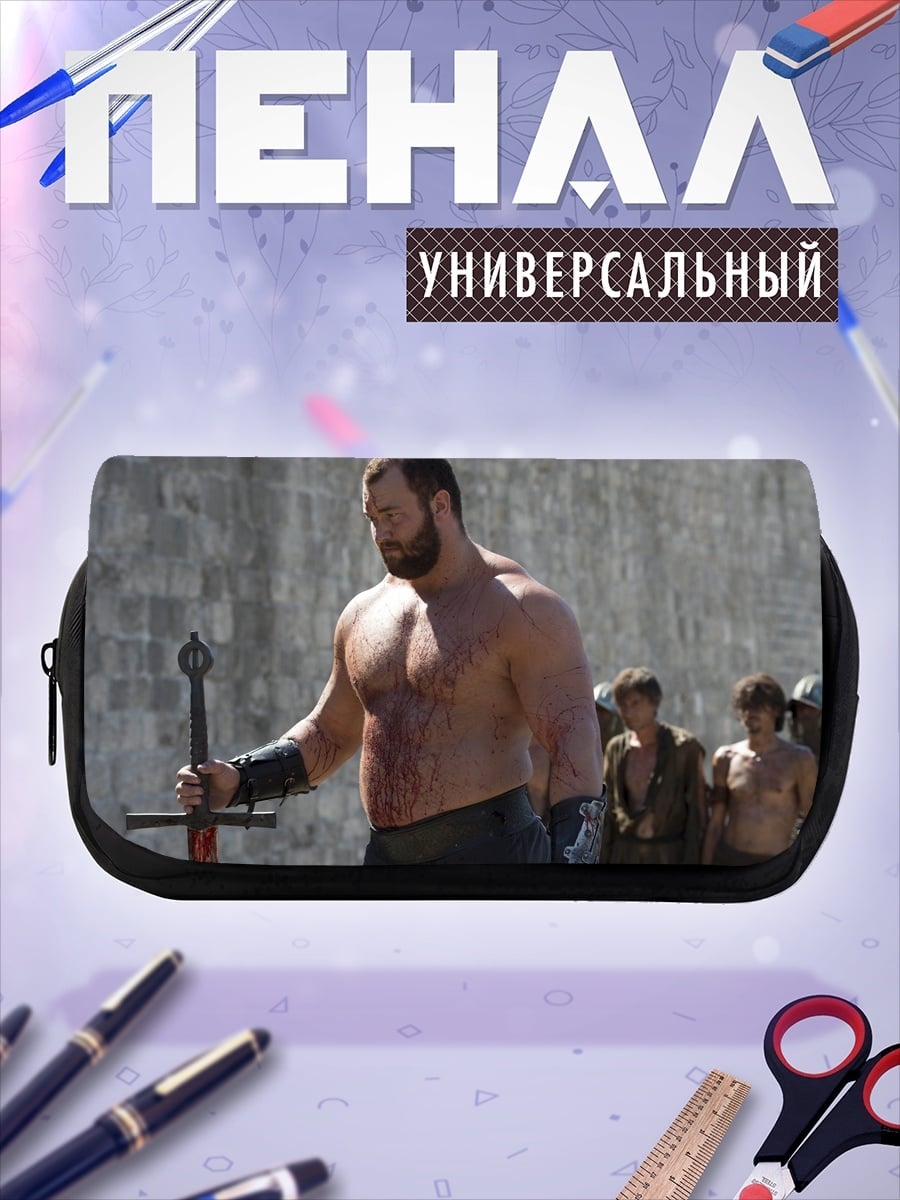 Пенал-косметичка гора держит меч