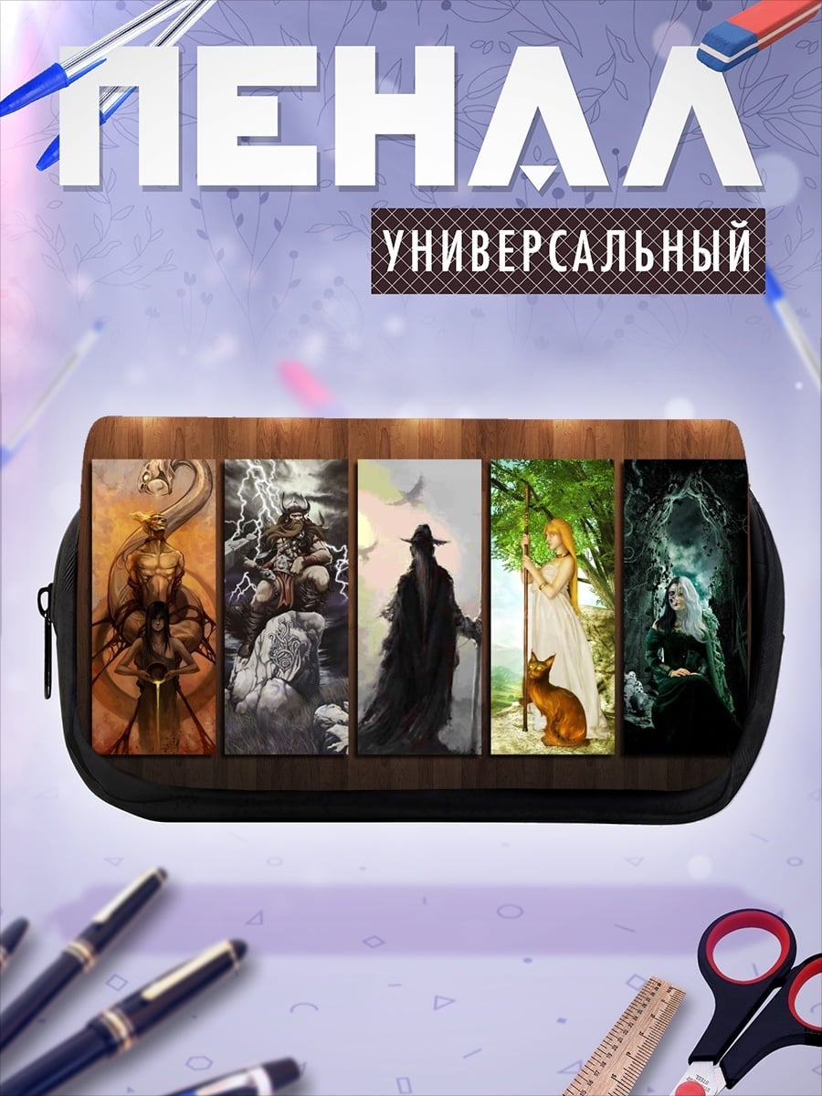 Пенал-косметичка фэнтези персонажи