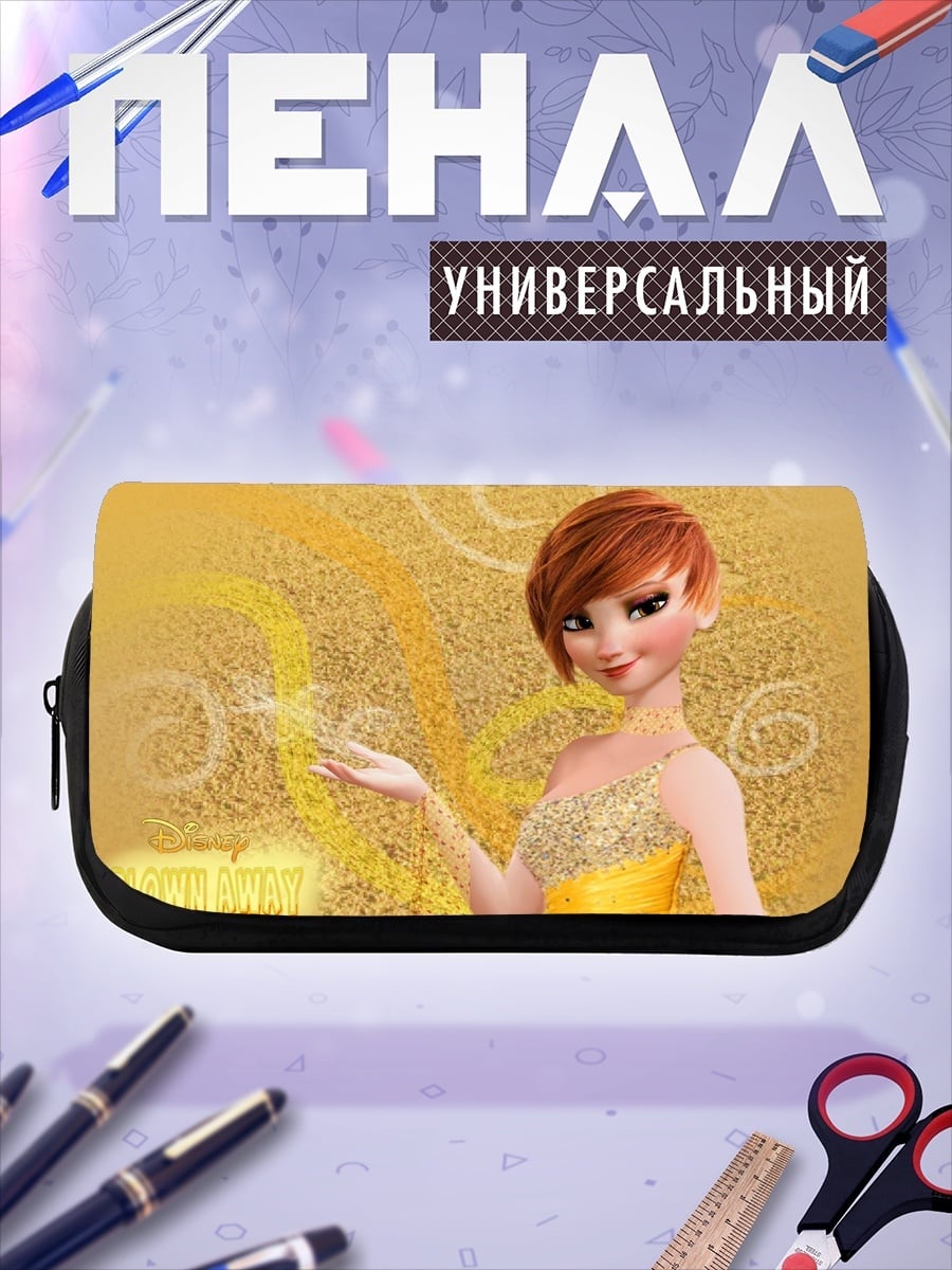 Пенал-косметичка Золотая девушка танцует