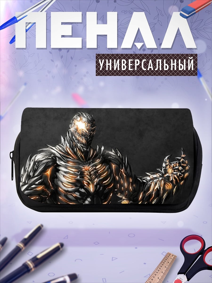 Пенал-косметичка Кибернетический воин