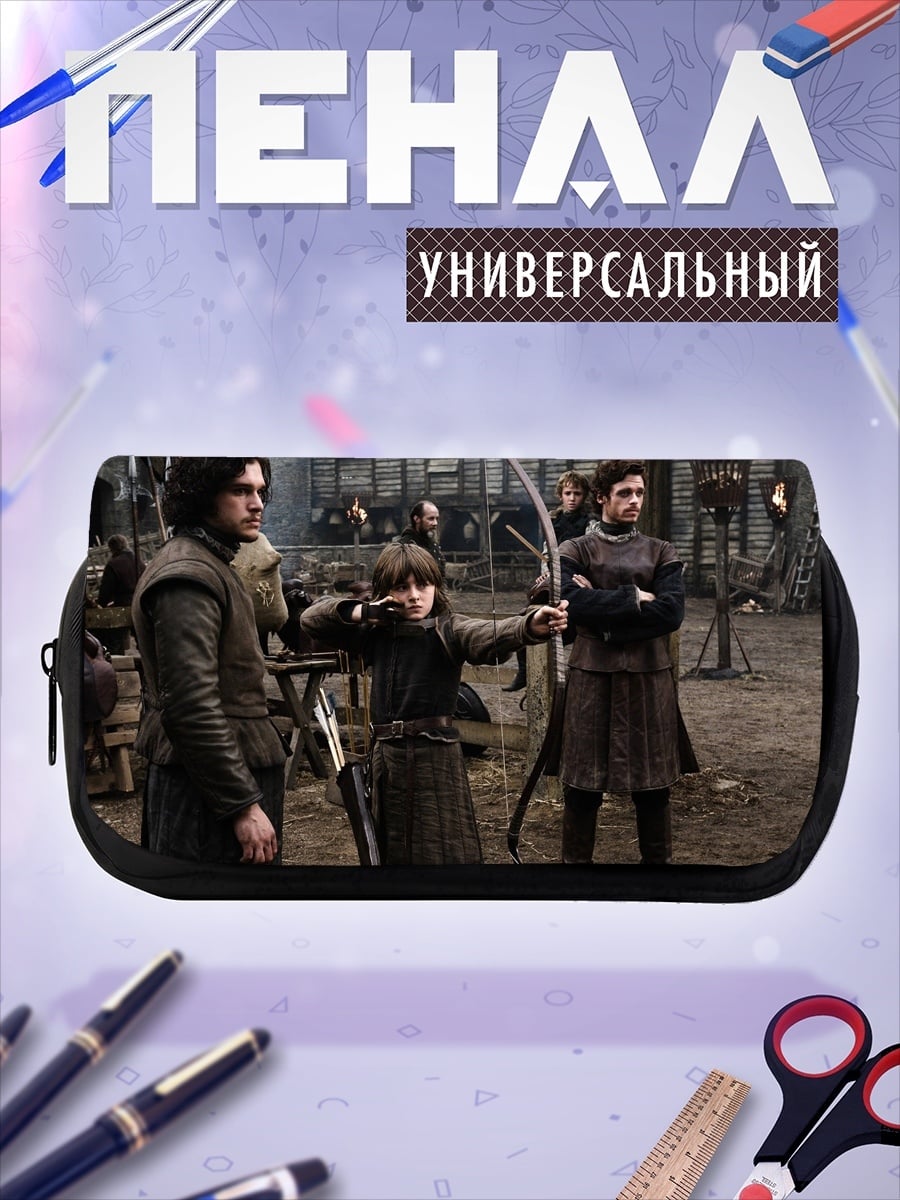 Пенал-косметичка тренировка лучника