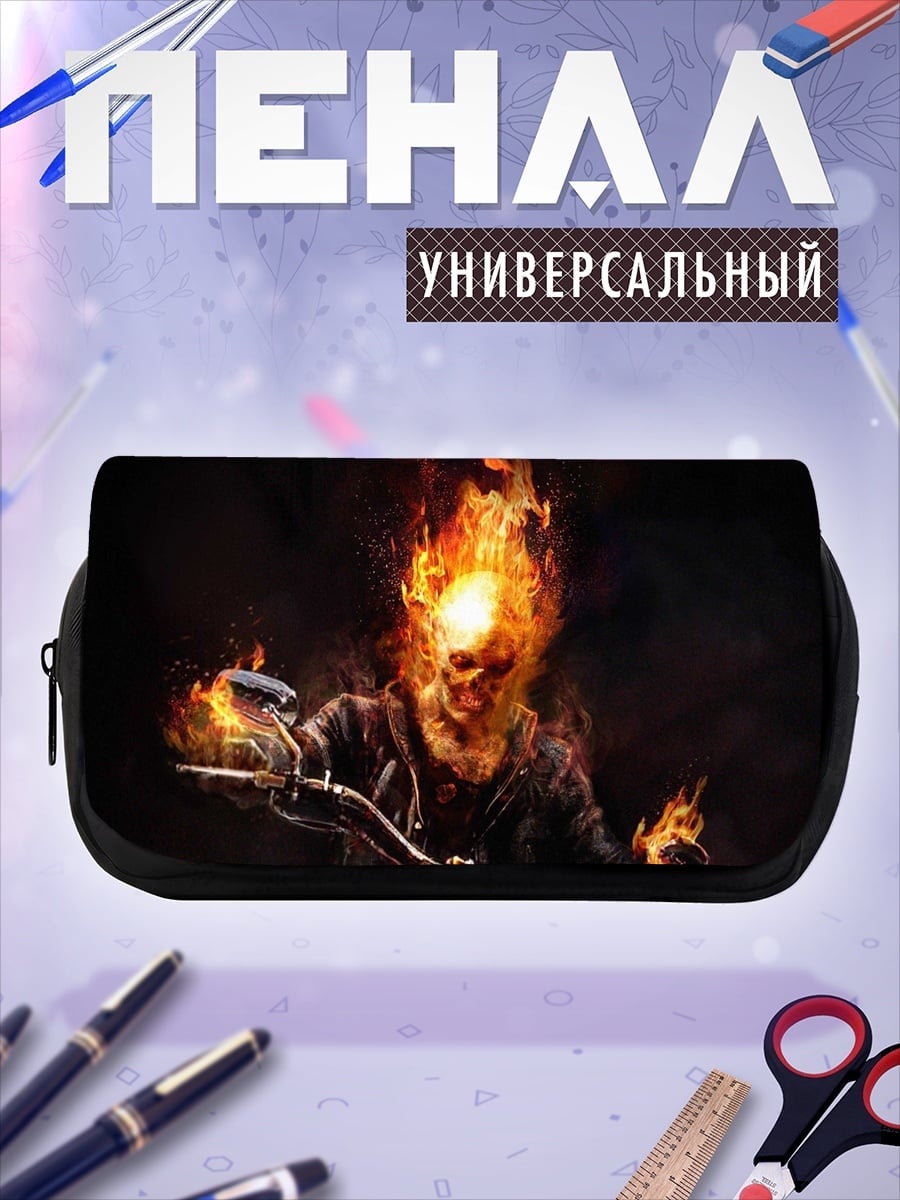 Пенал-косметичка призрачный гонщик