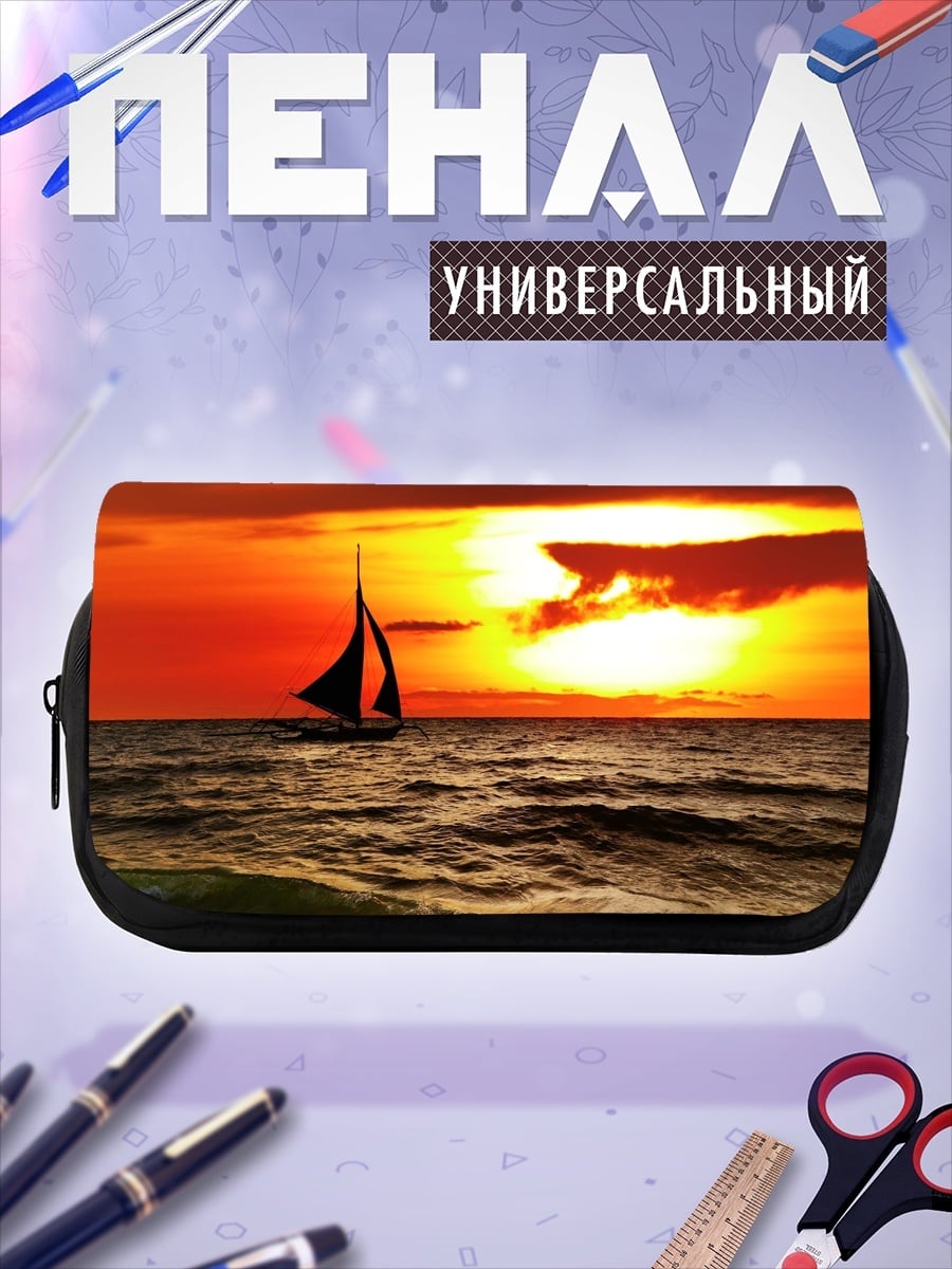 Пенал-косметичка парусник на закате