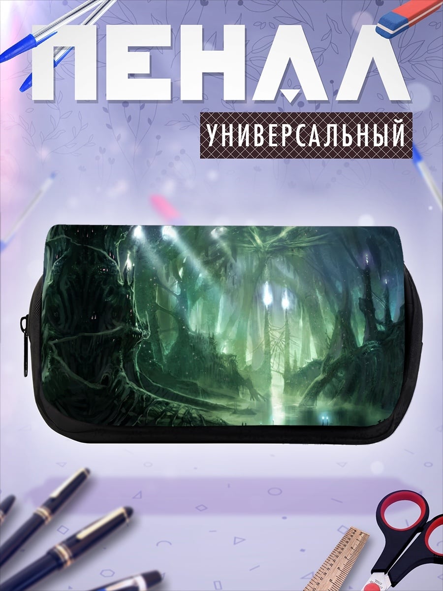 Пенал-косметичка светящаяся пещера
