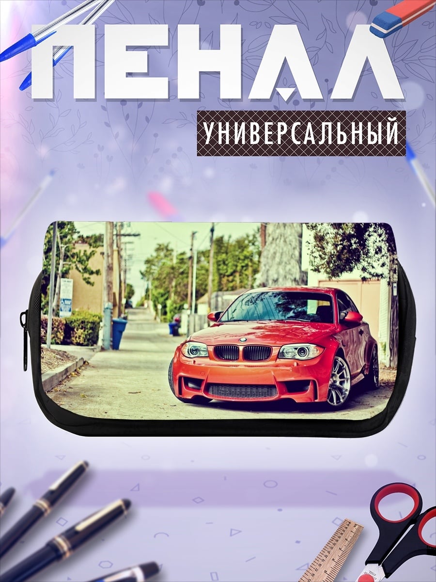 Пенал-косметичка Красный спортивный автомобиль